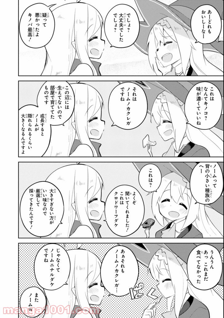 P10