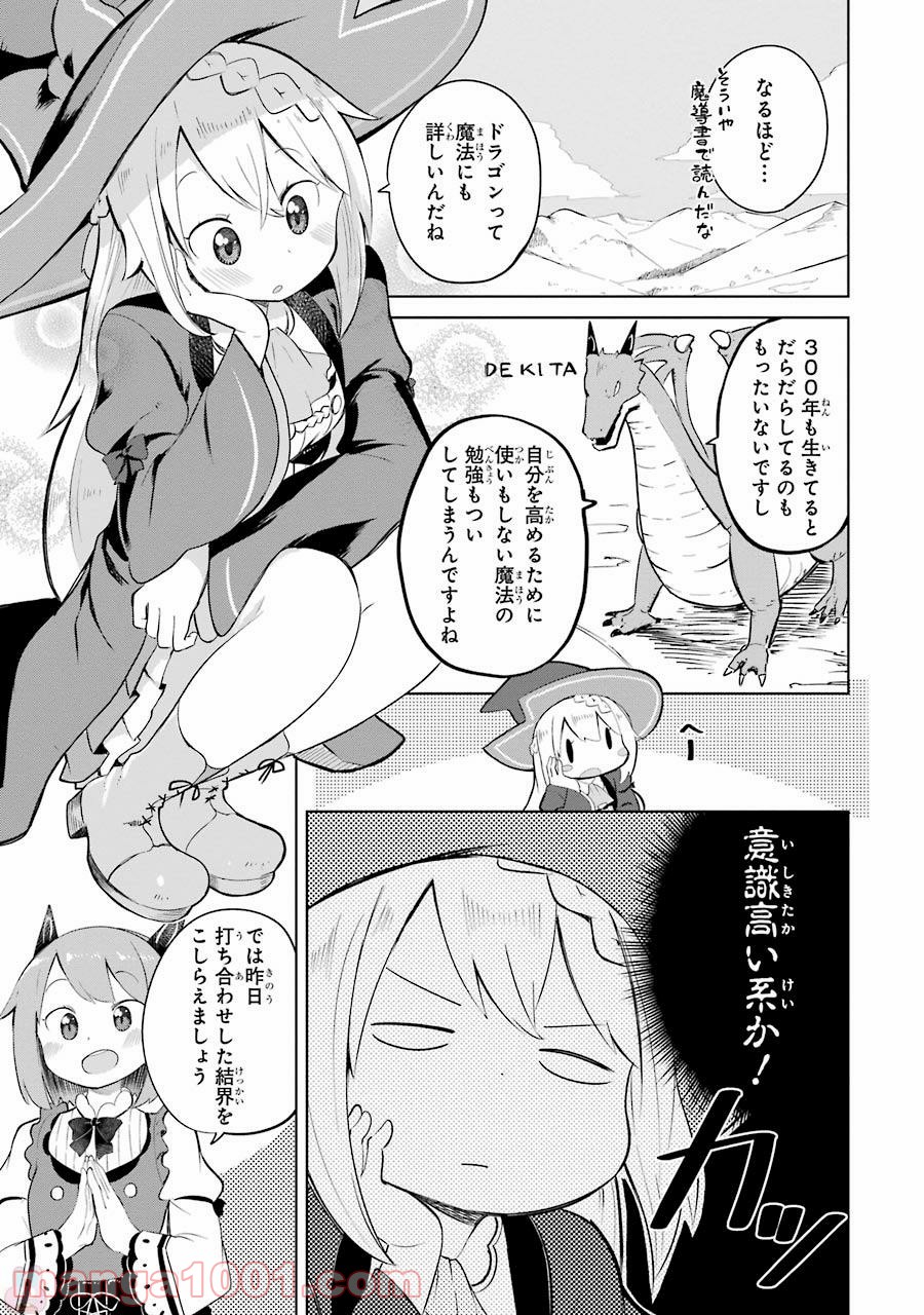 P23