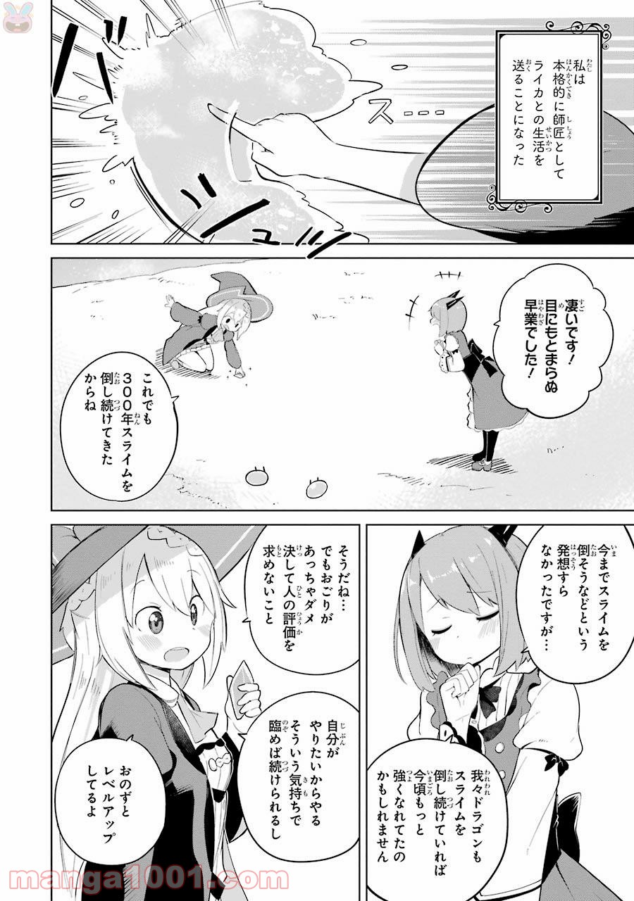 P30