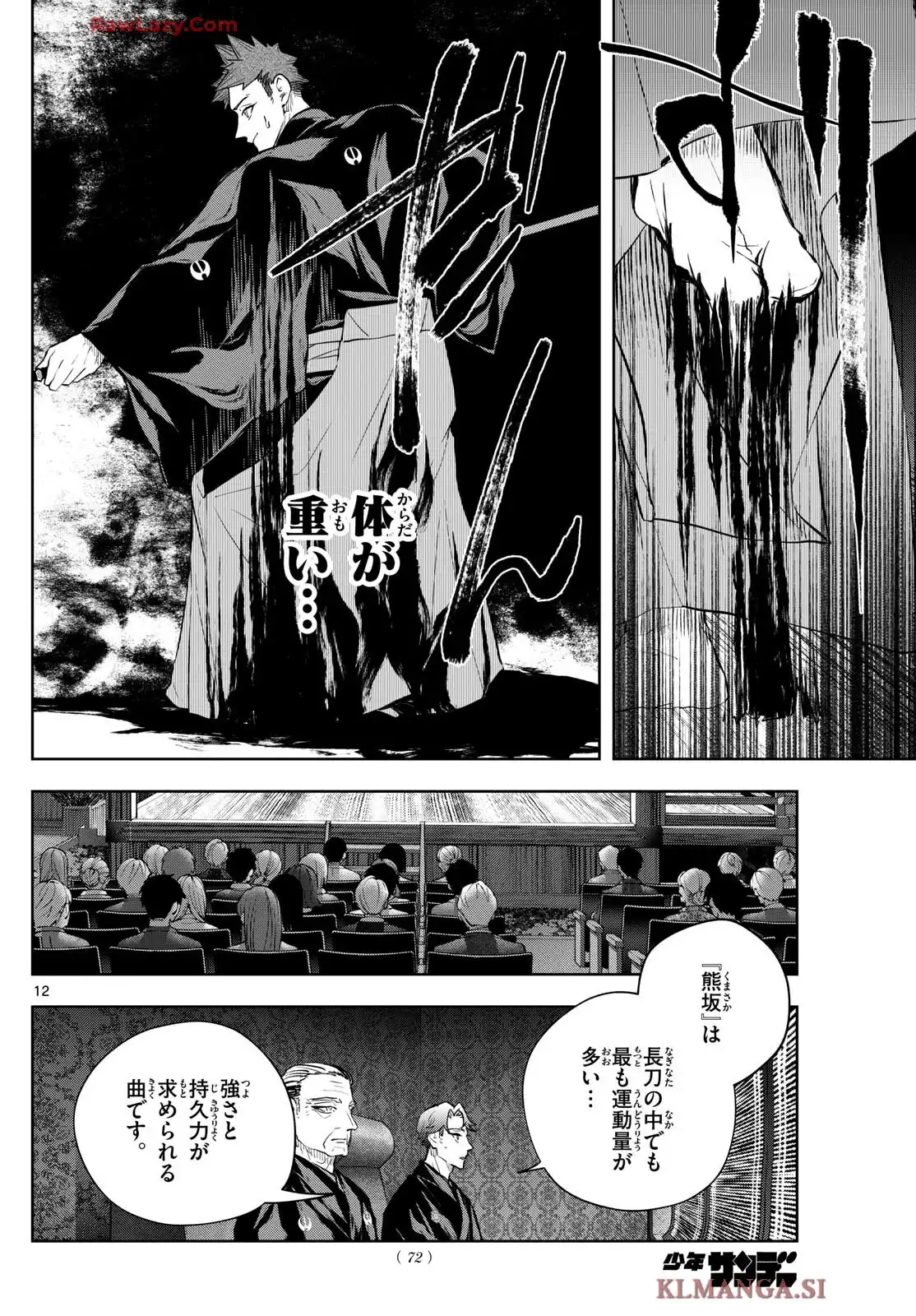 P12