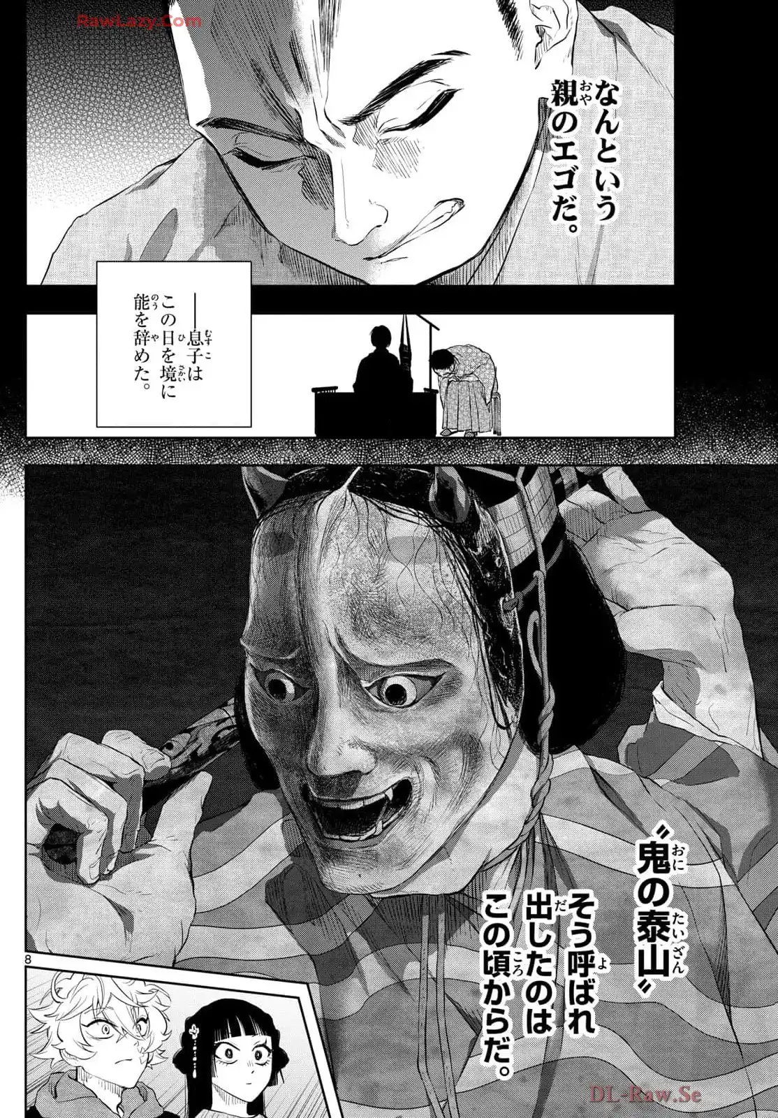 P8