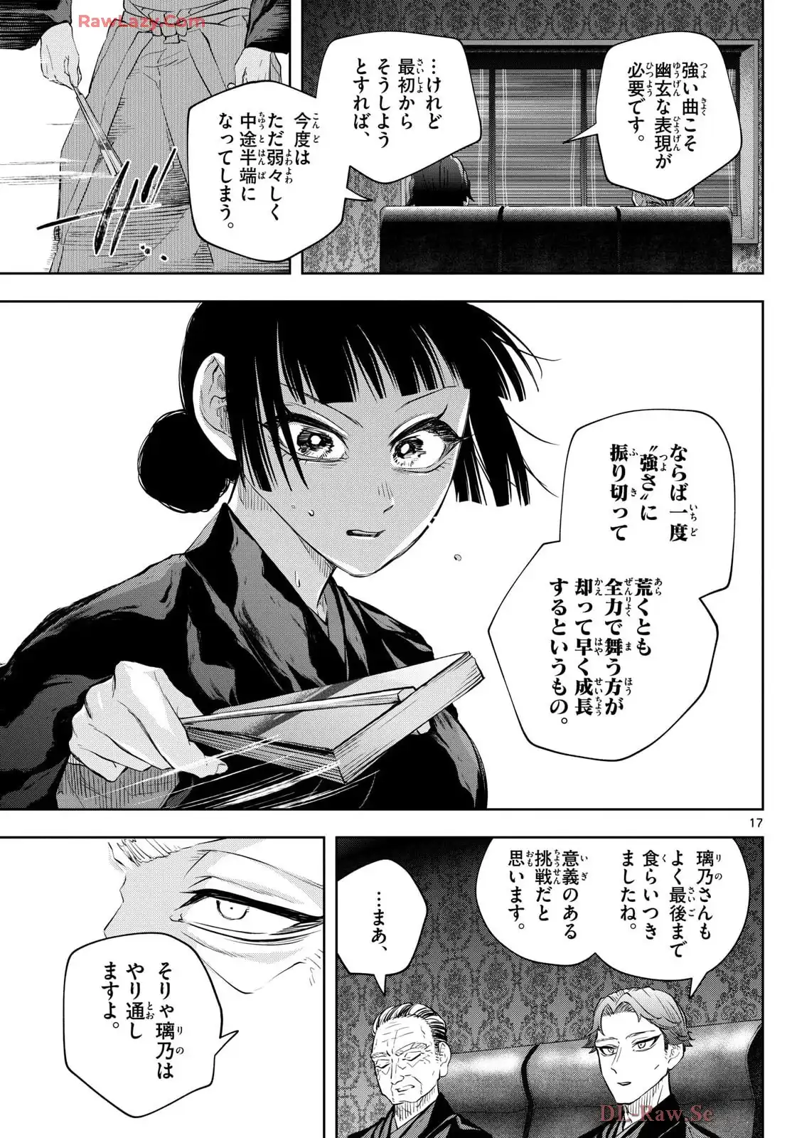 P17