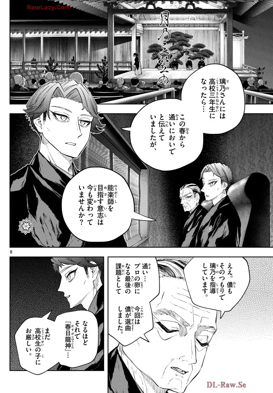 P8