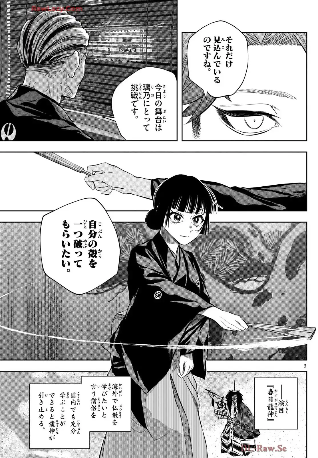 P9