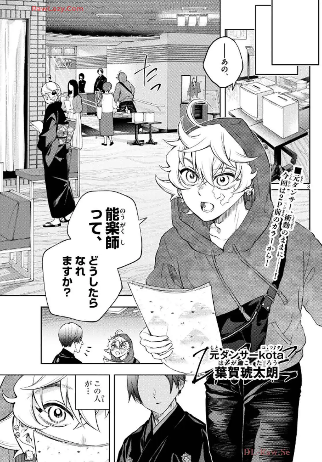P3