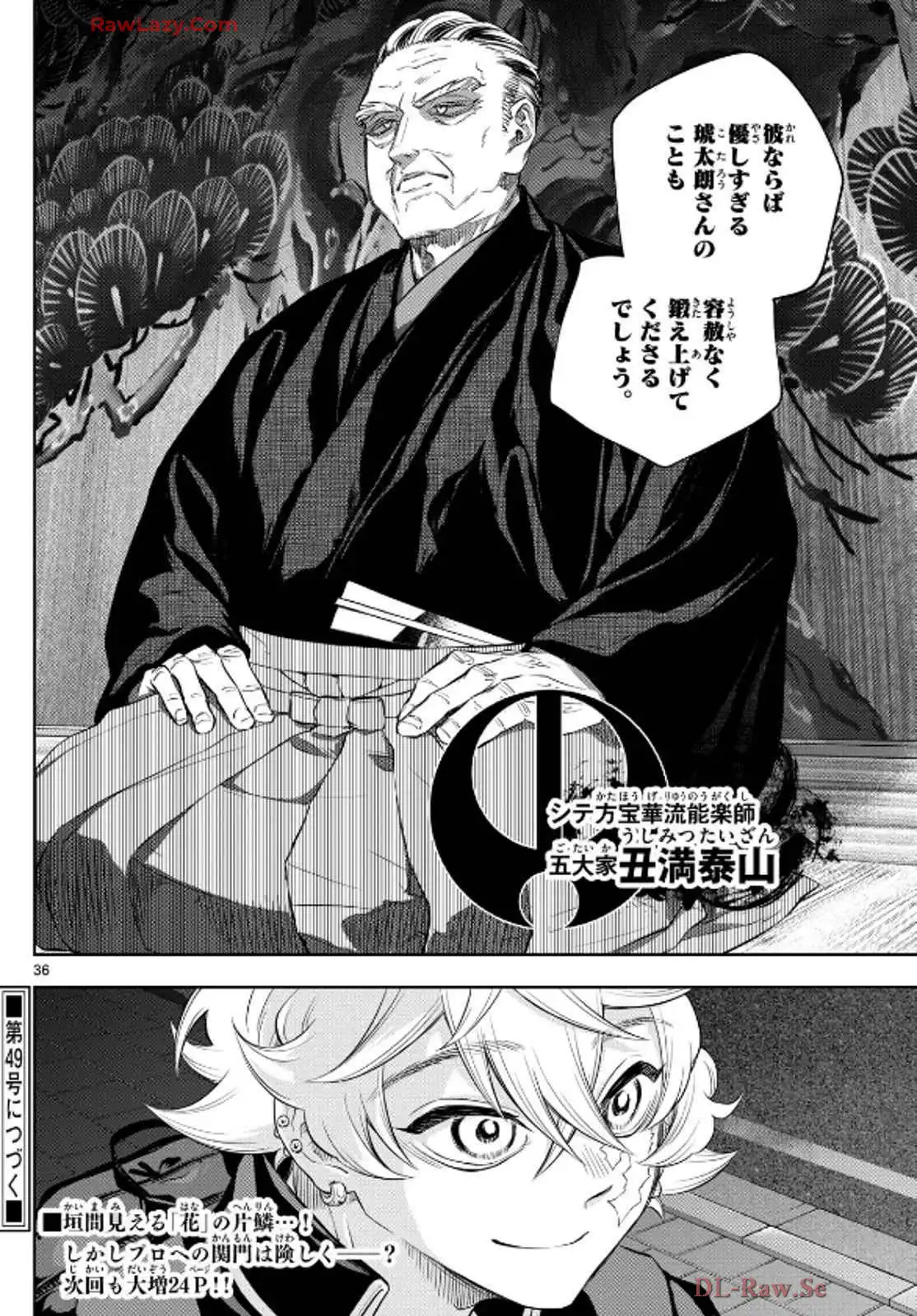 P36