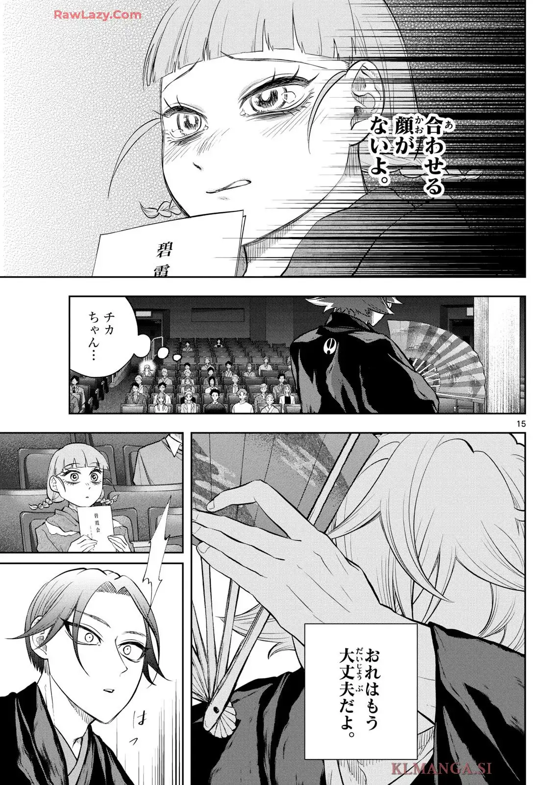 P15