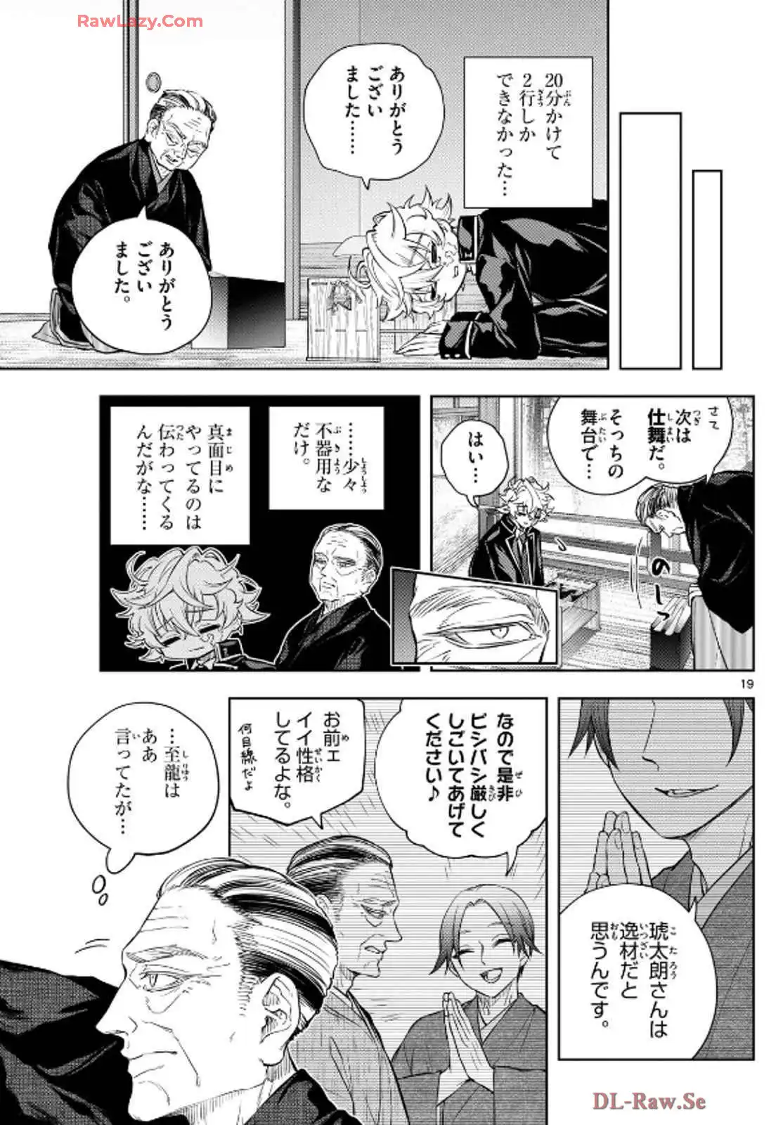 P19