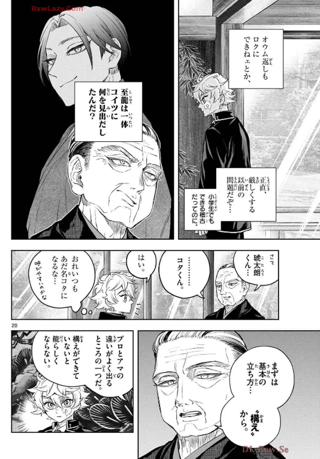 P20
