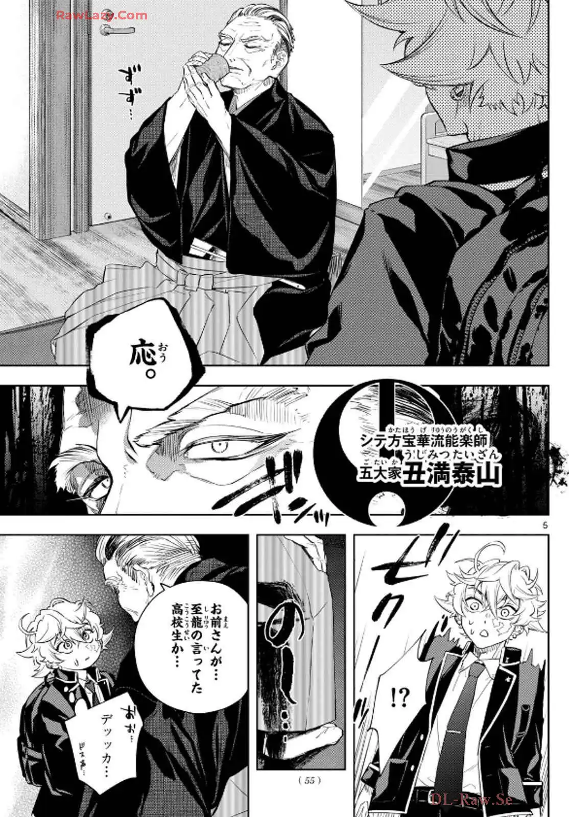 P5