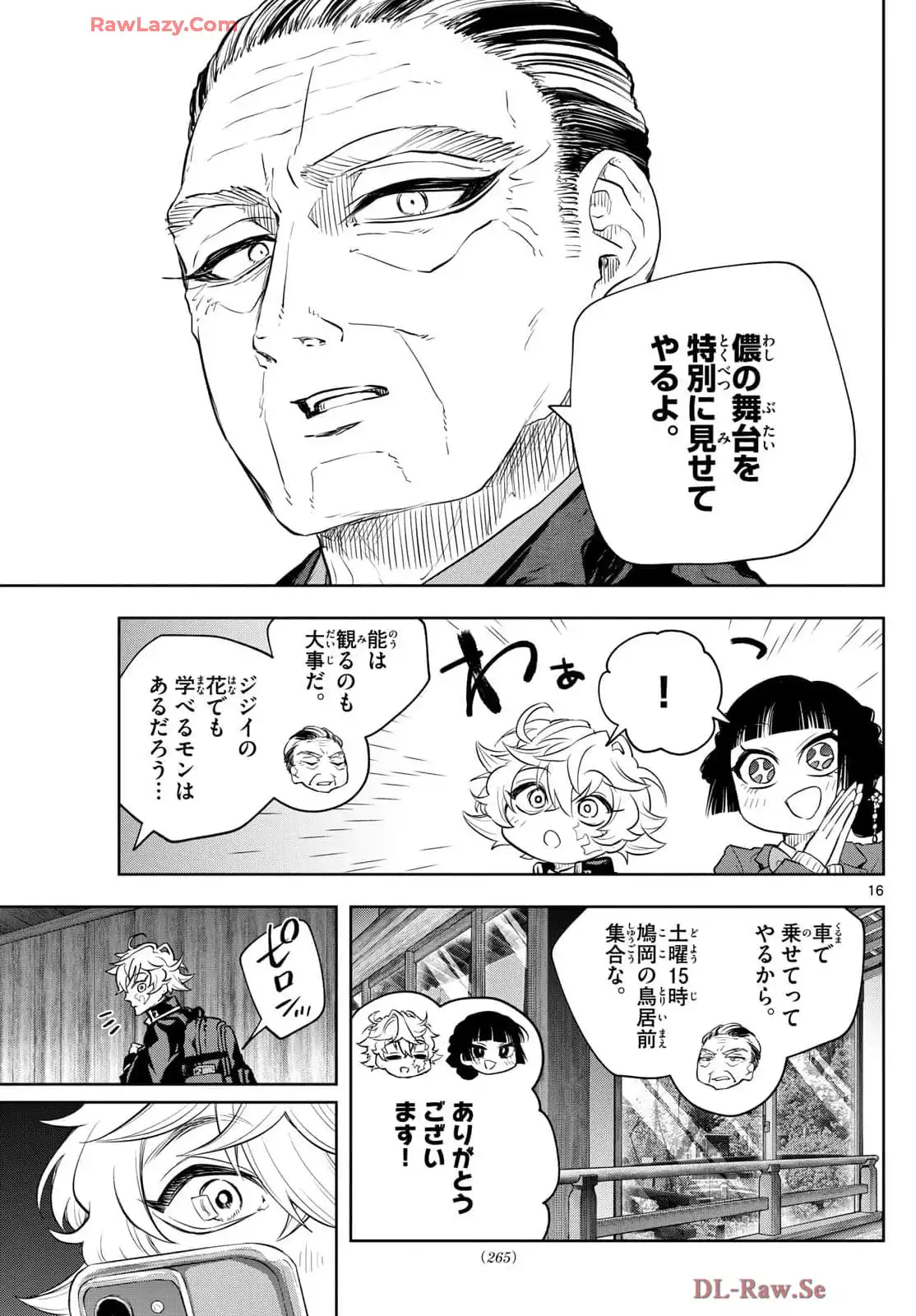 P16