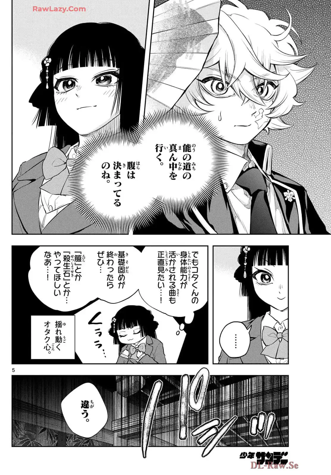 P5