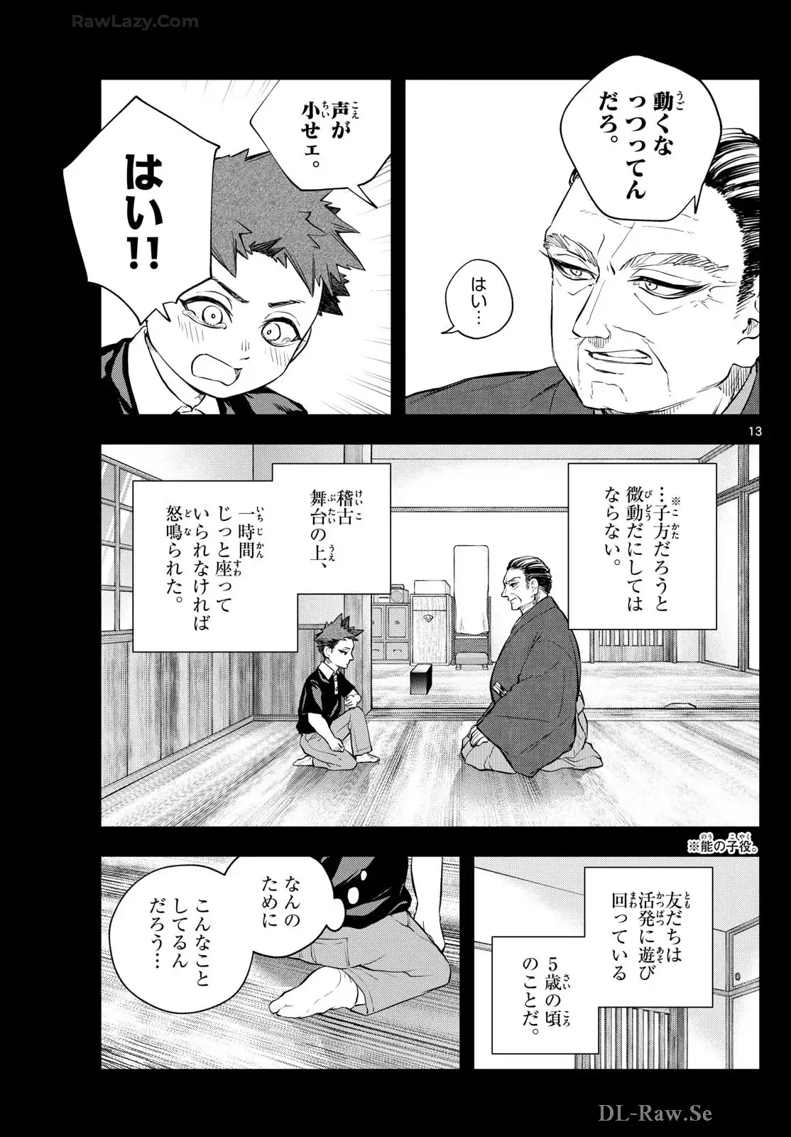 P13