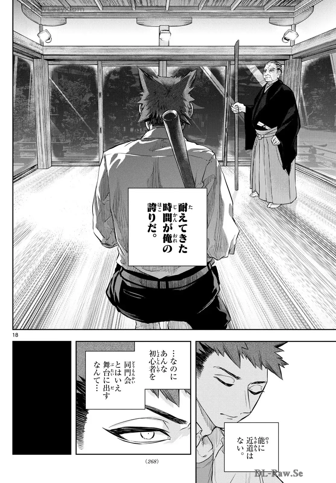 P18