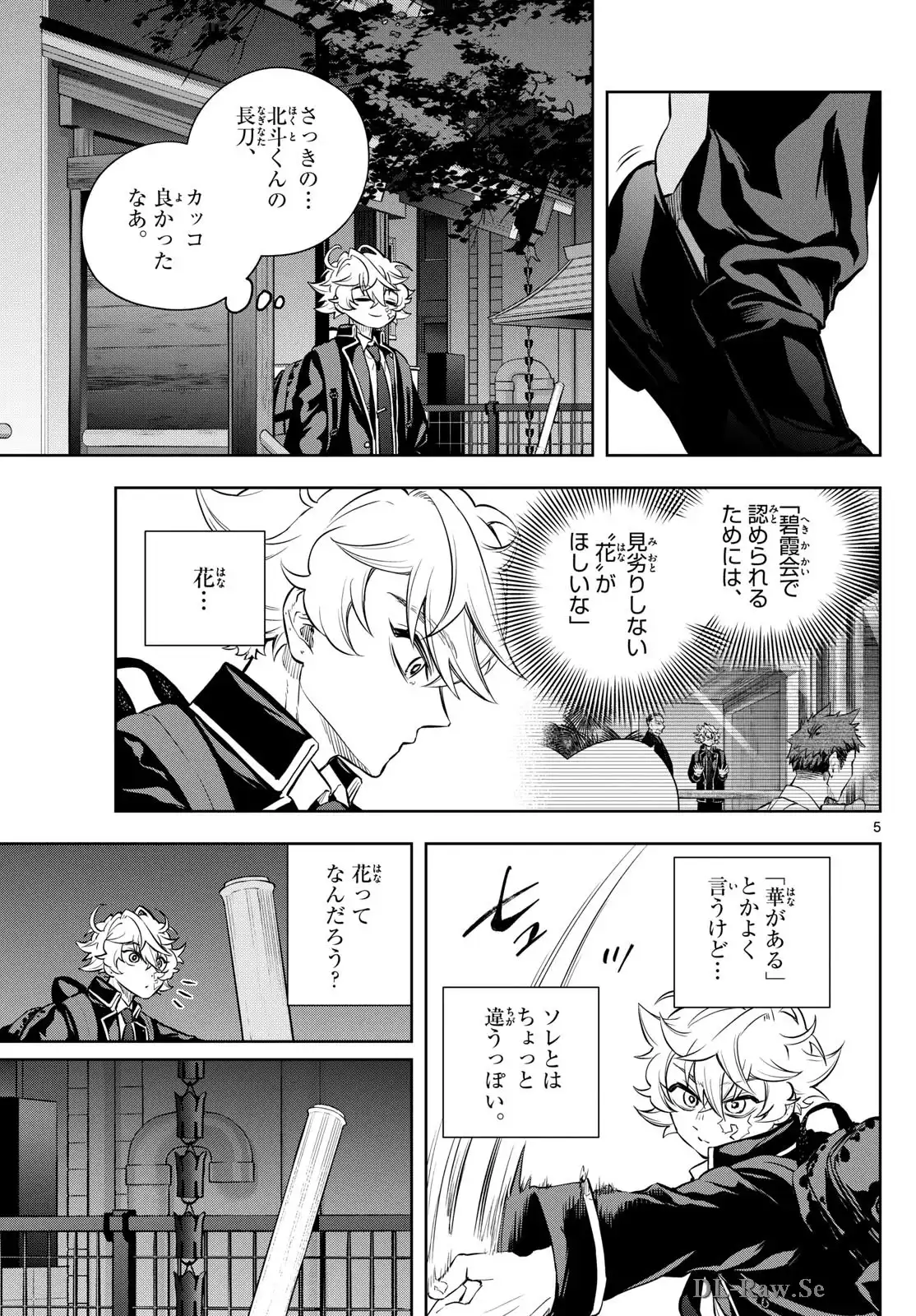 P5