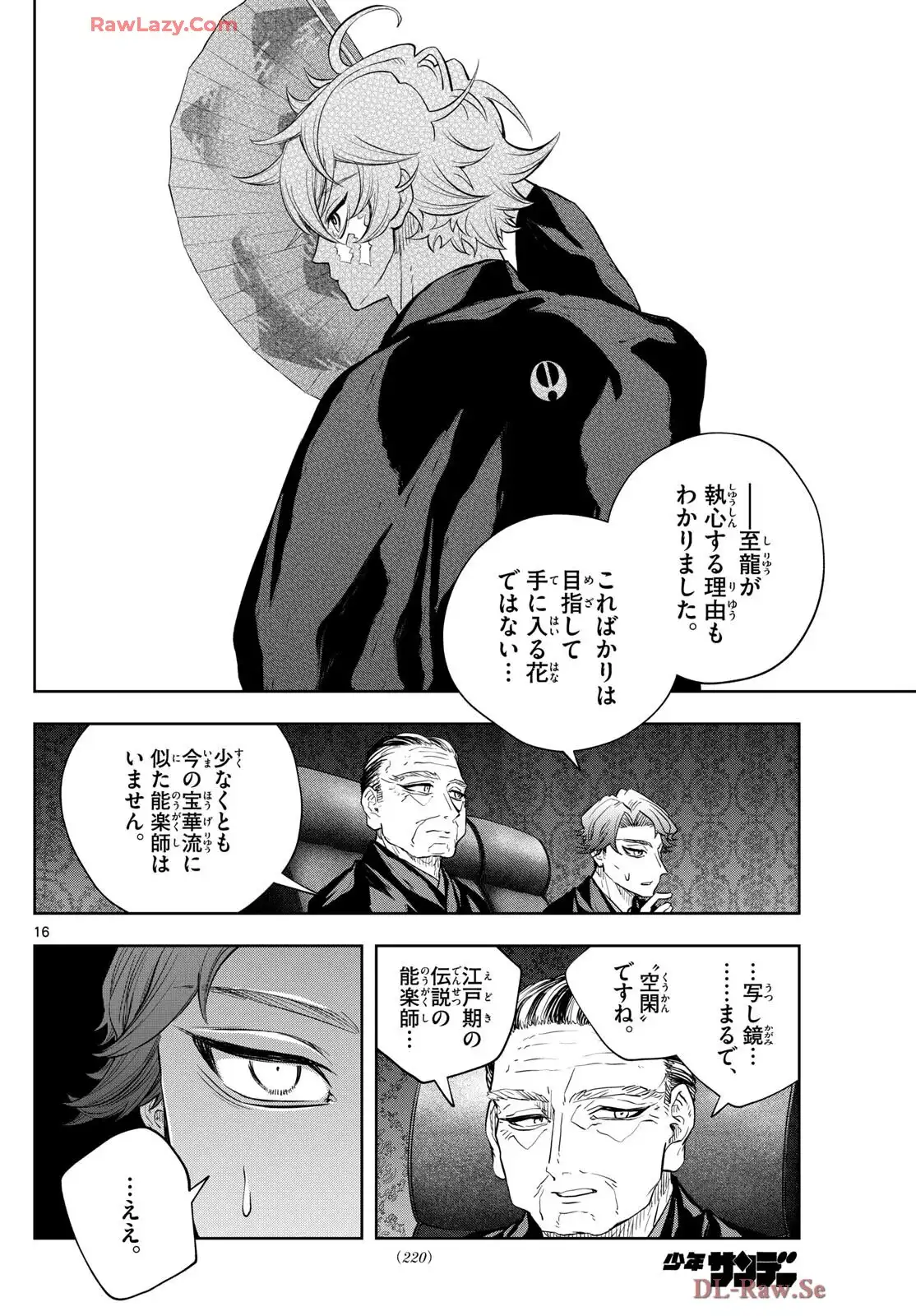 P16