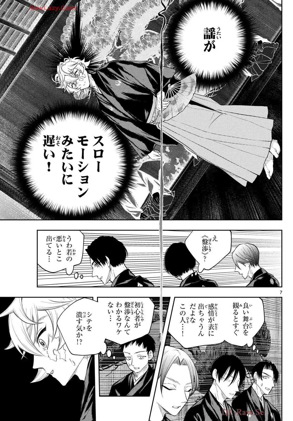 P7