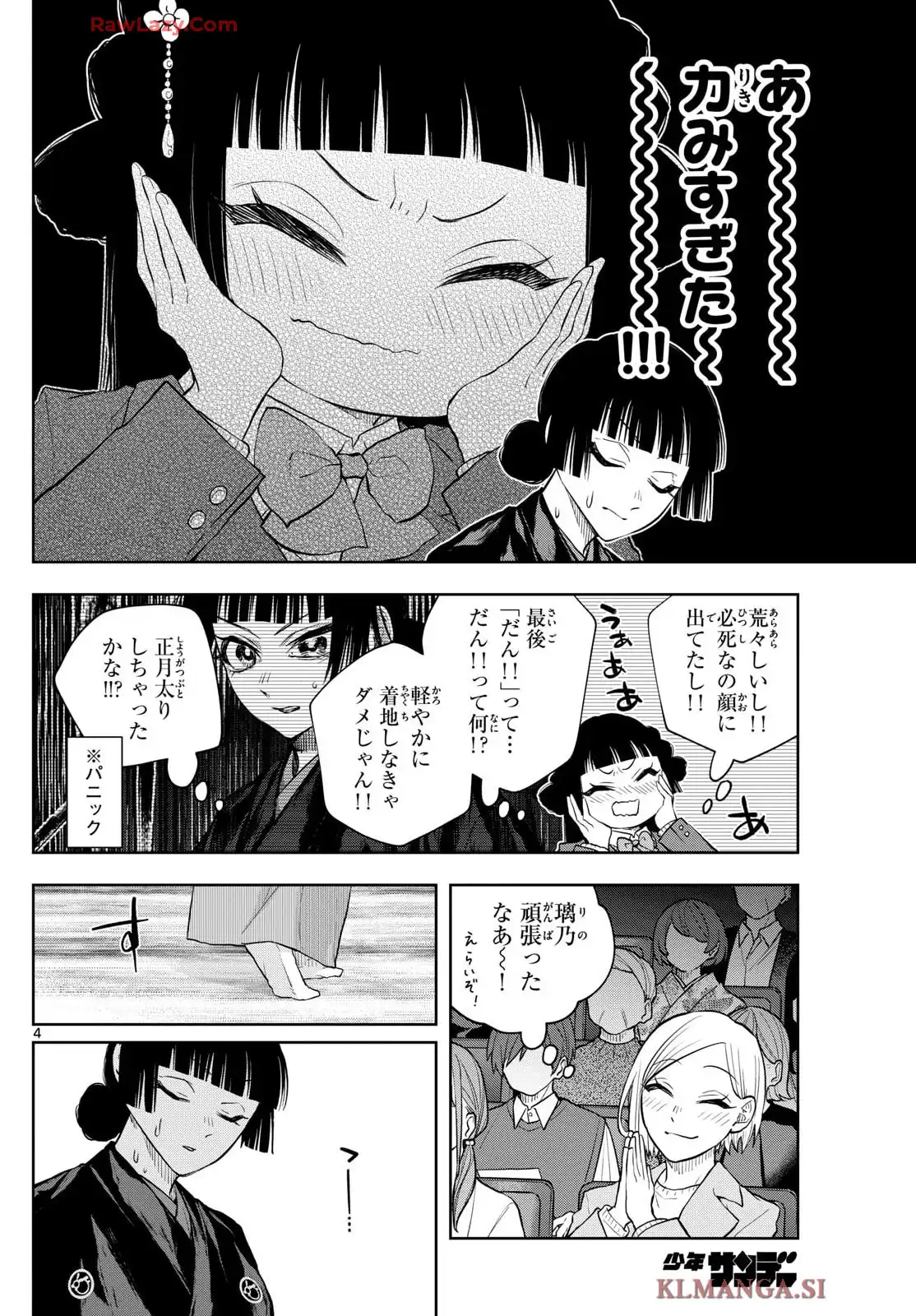 P4