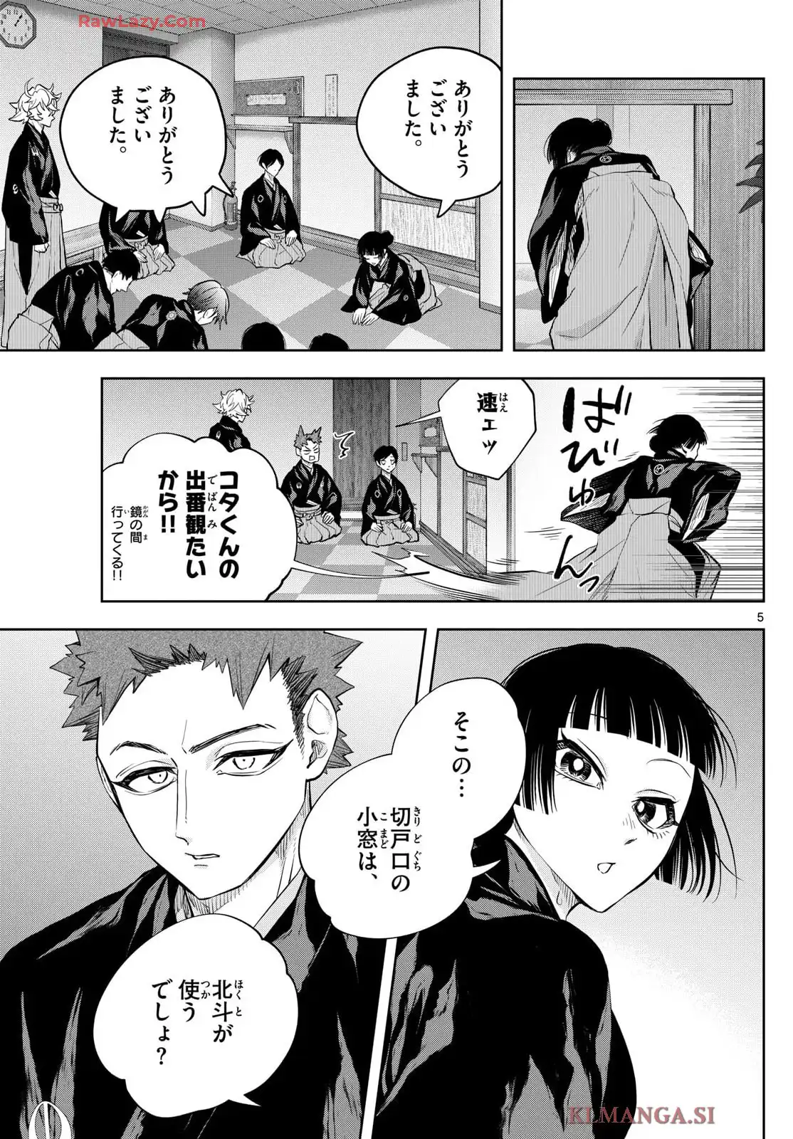 P5