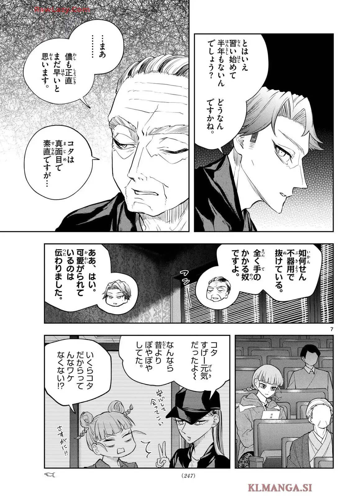 P7
