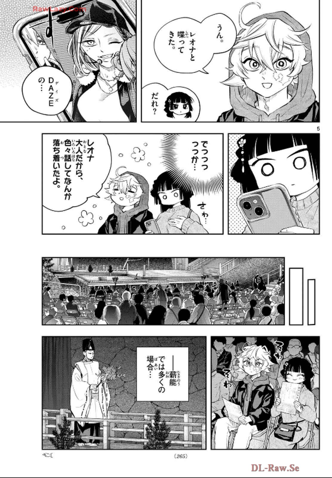 P5