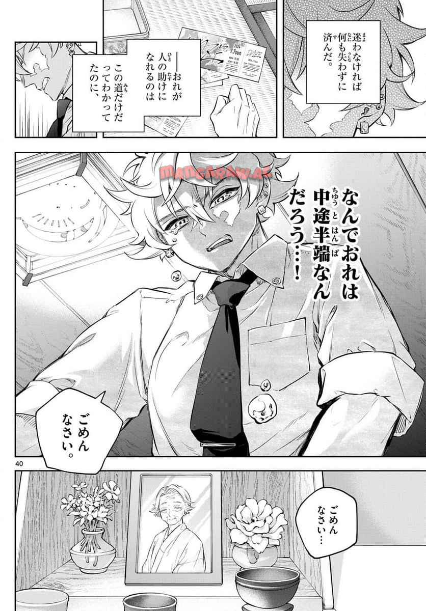 P40