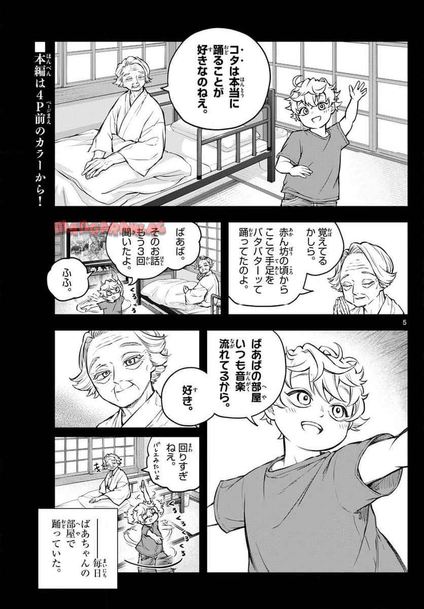 P5