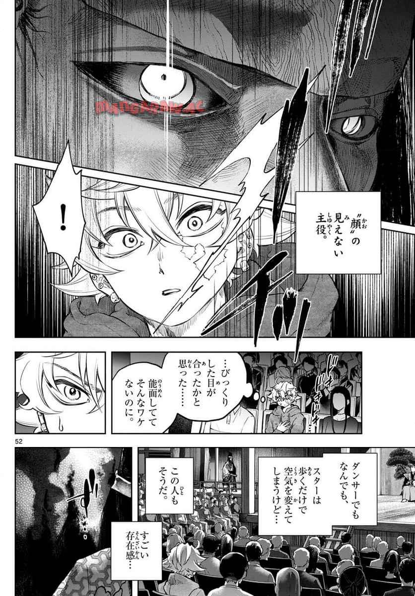 P52