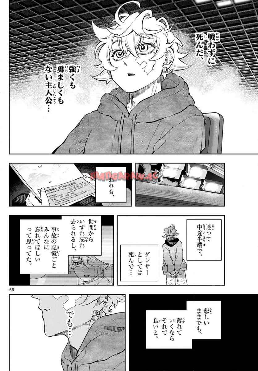 P56