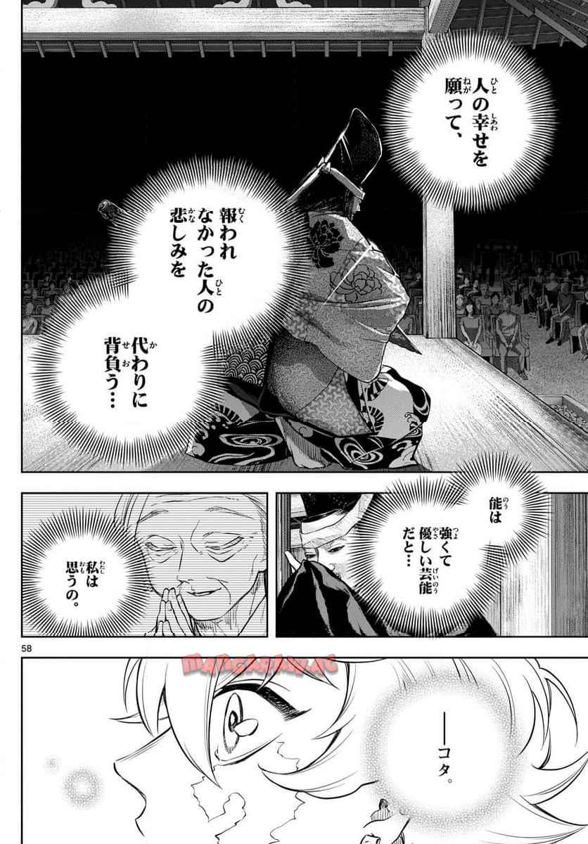 P58