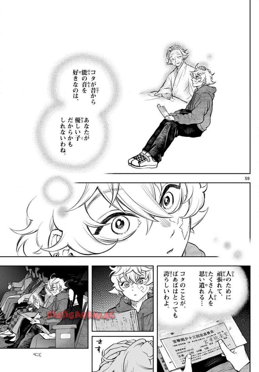 P59
