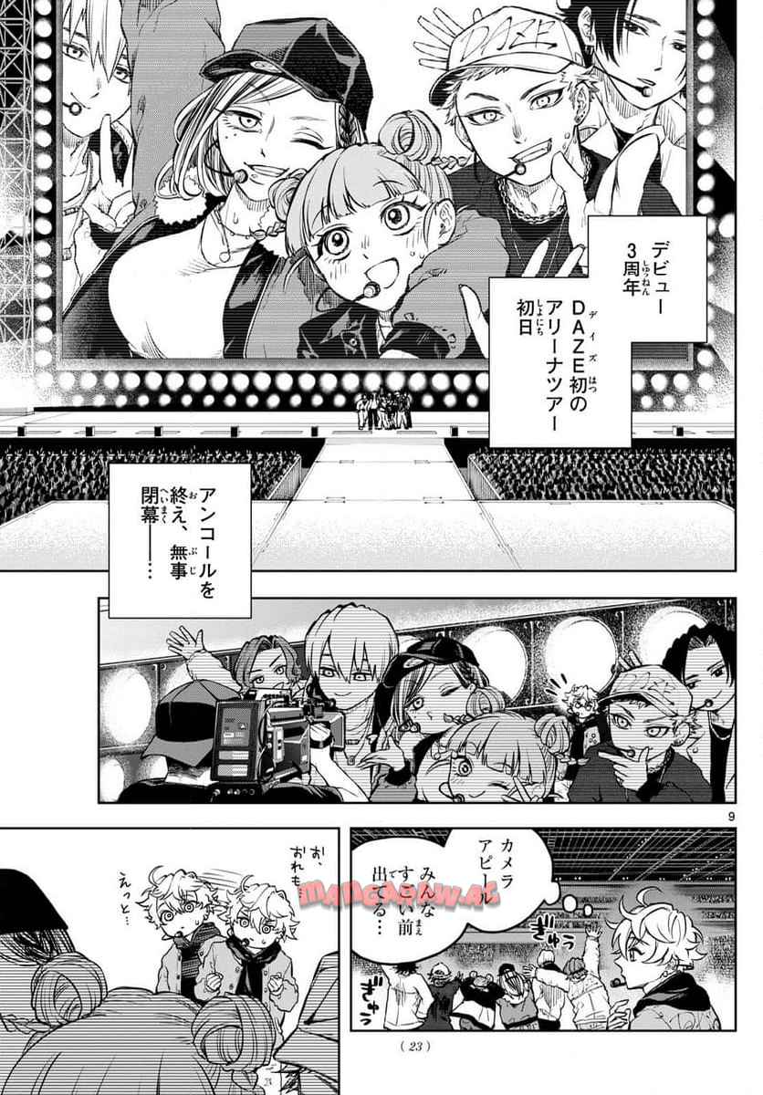 P9