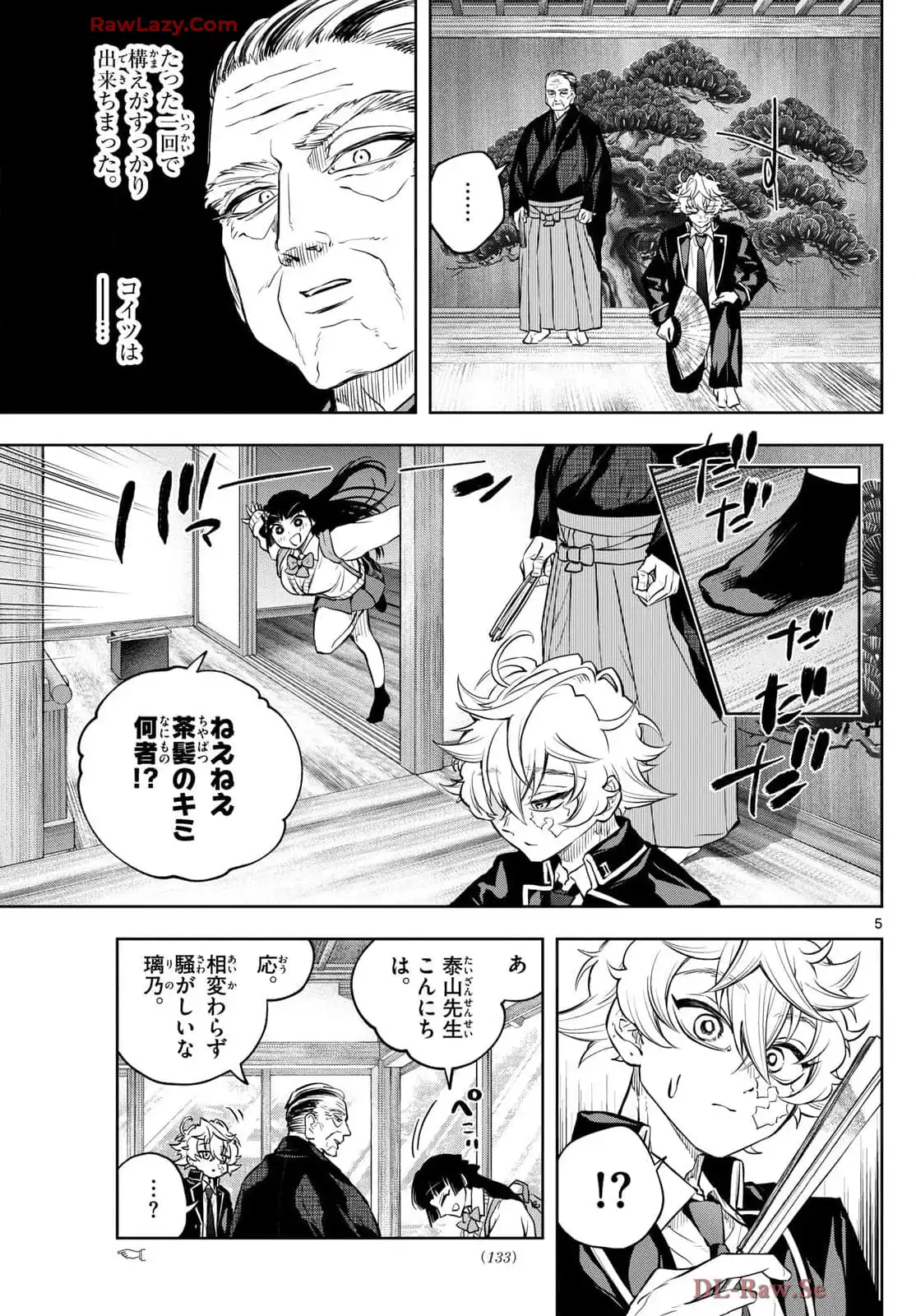 P5