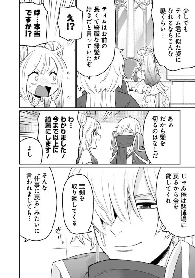 P4
