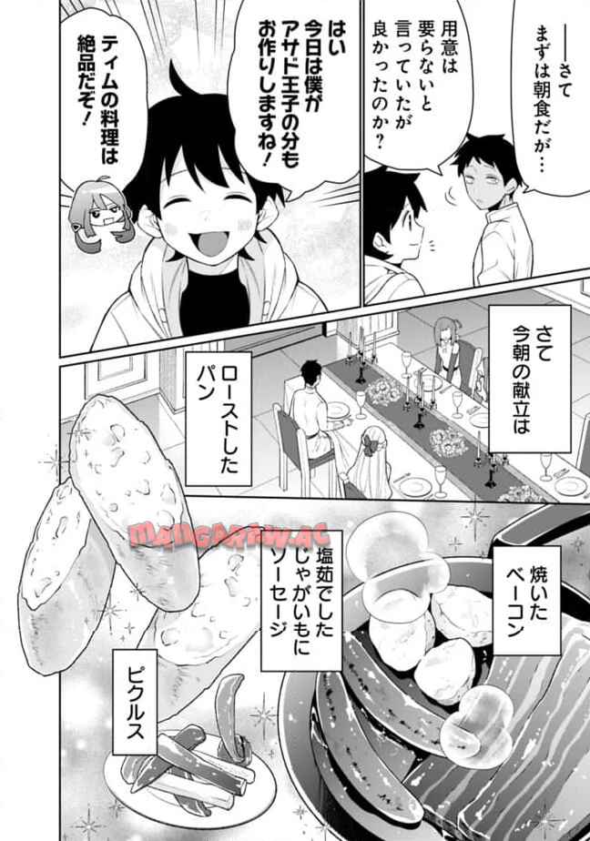 P4