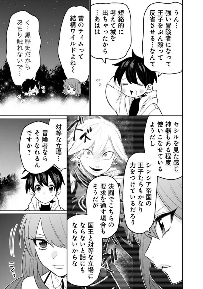 P7