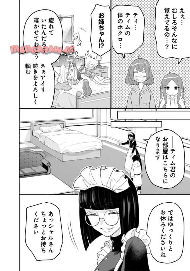 P8