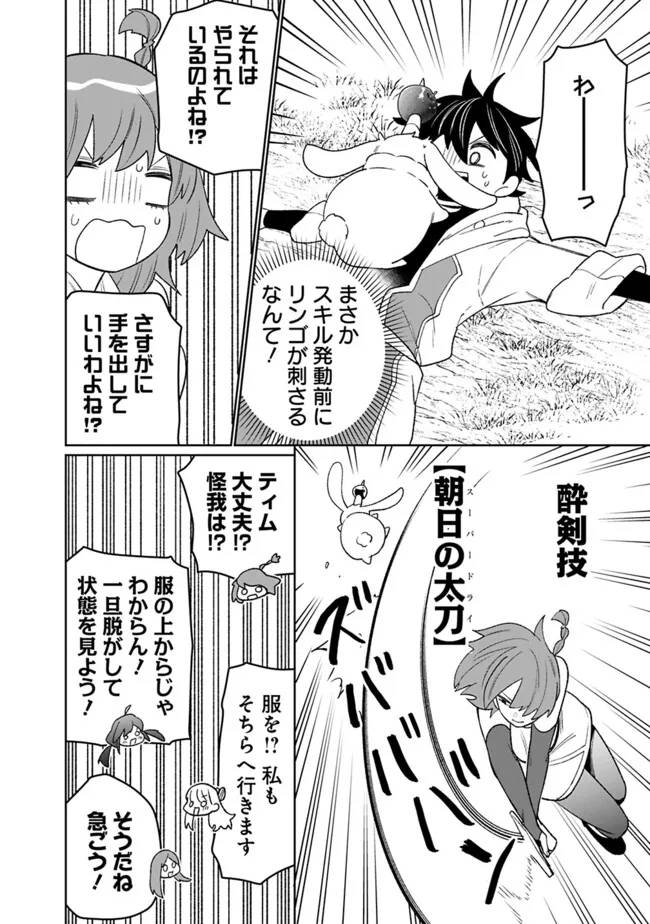 P14