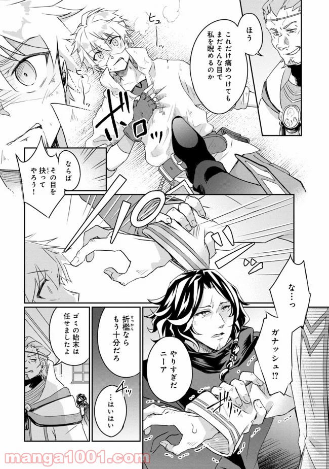 P26