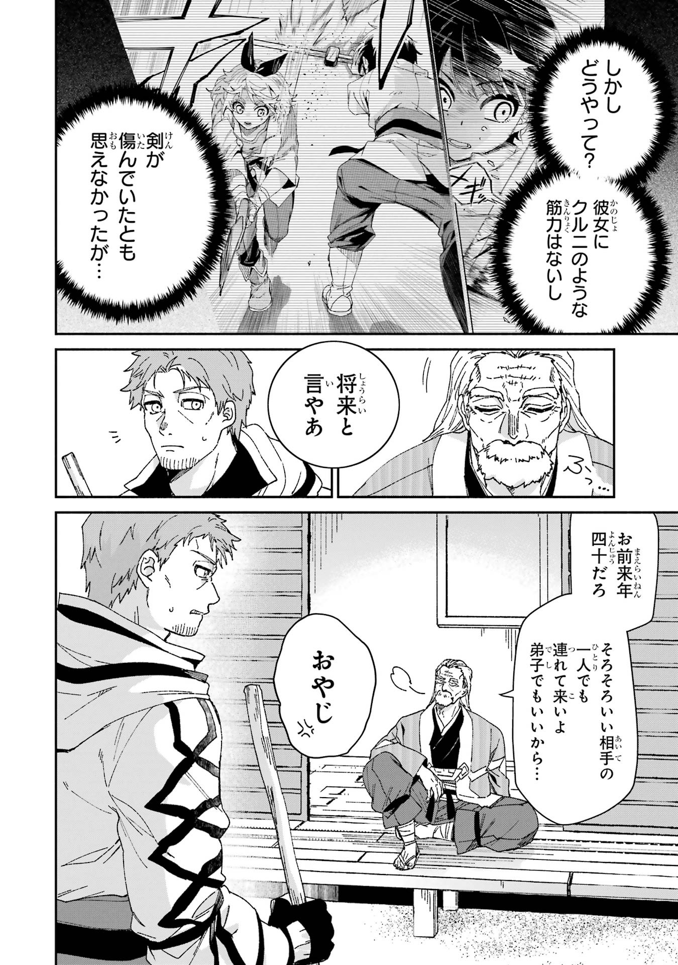 P39
