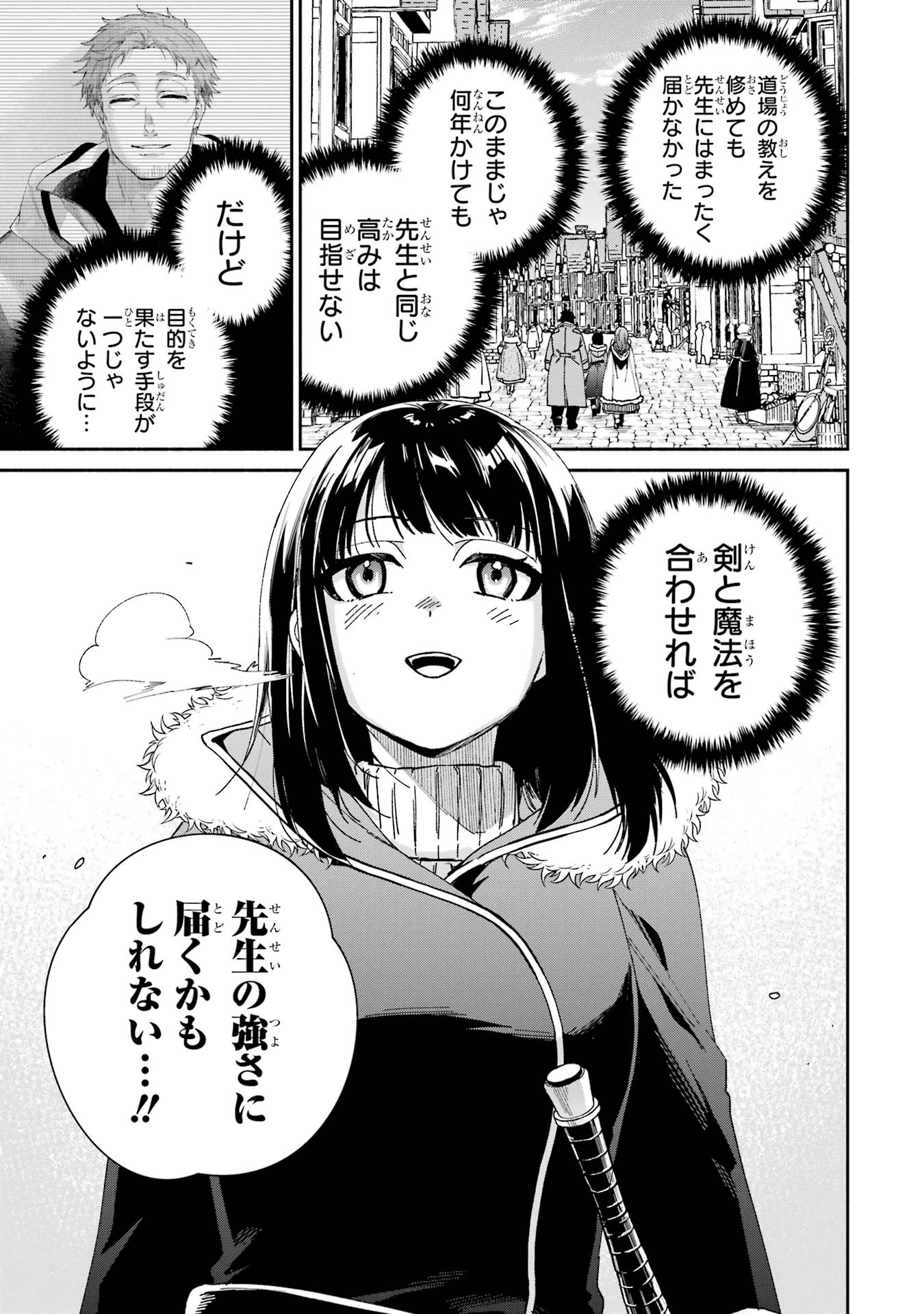 P43