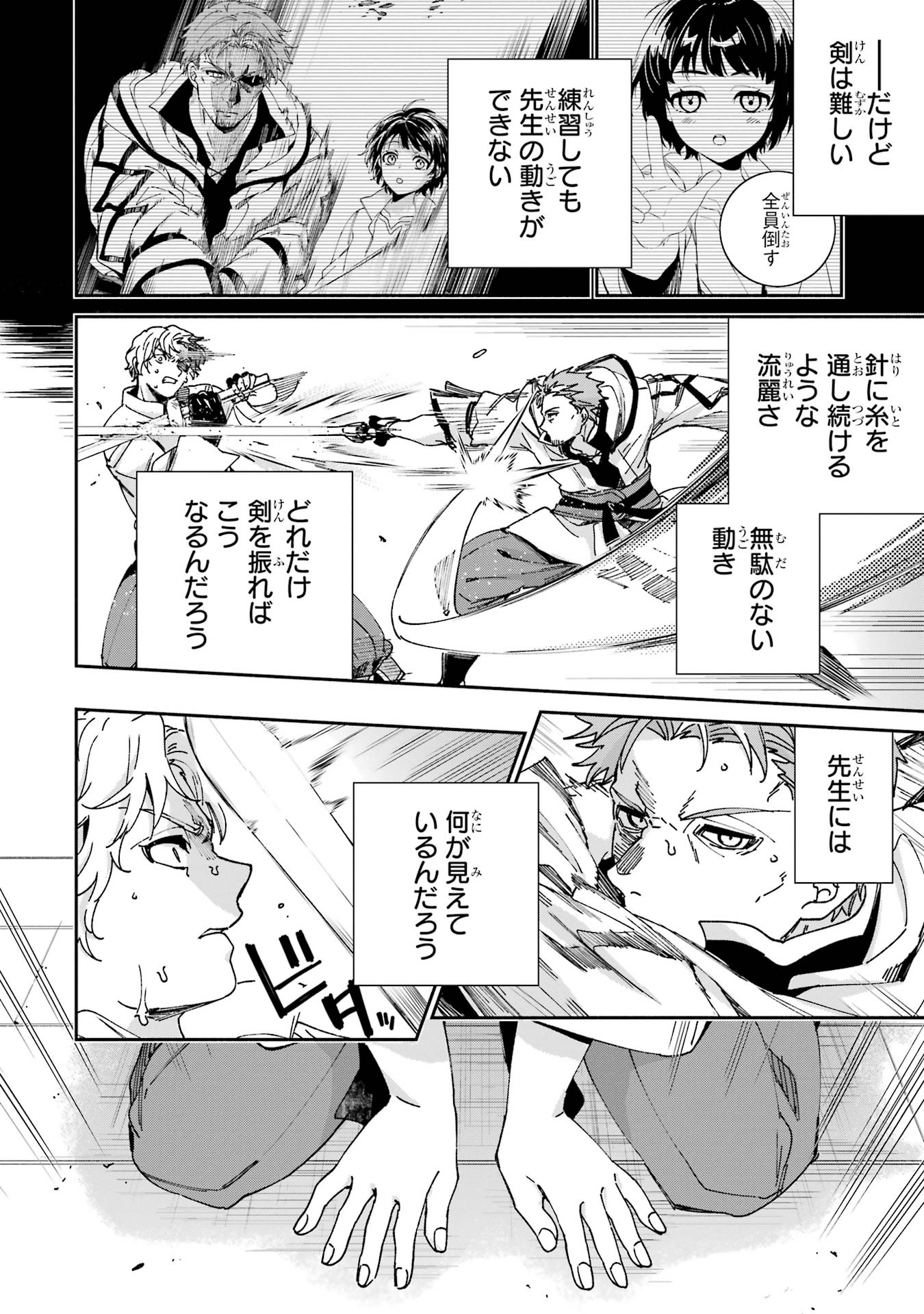 P36