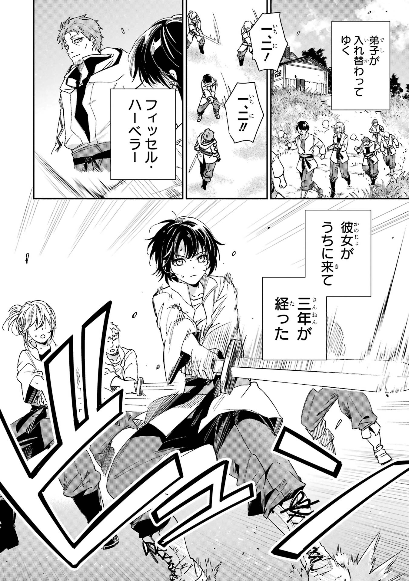 P52