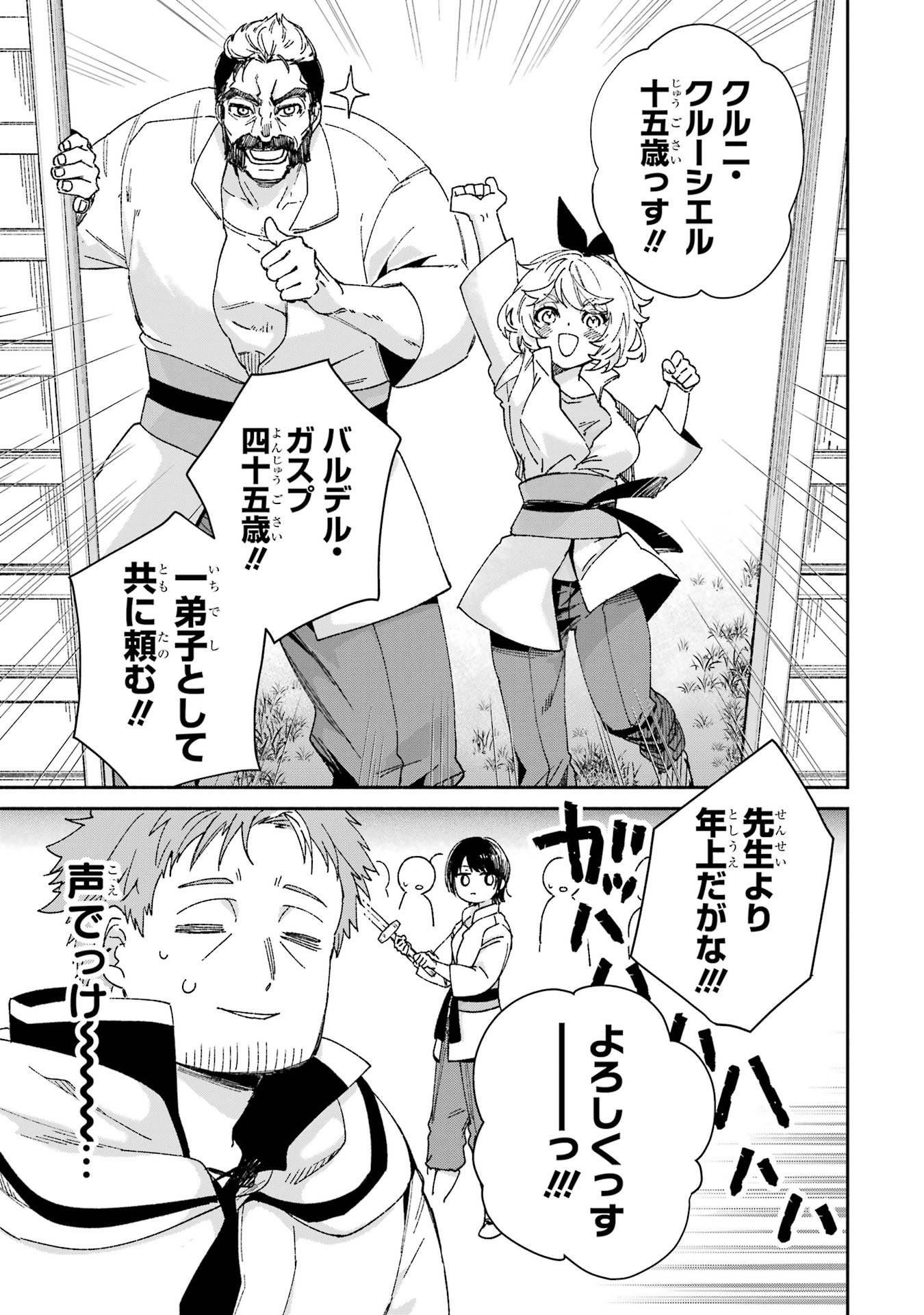 P59