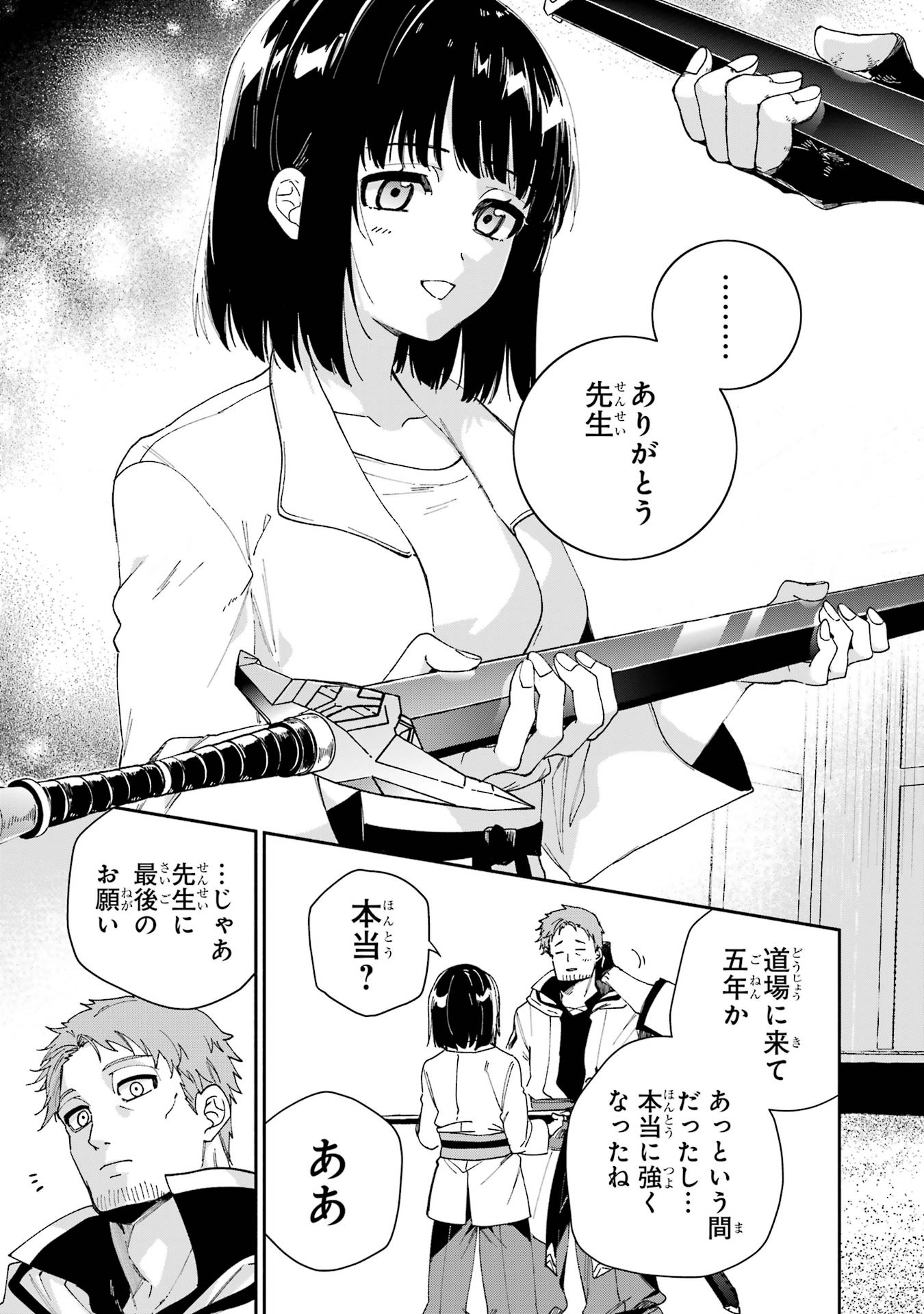 P37