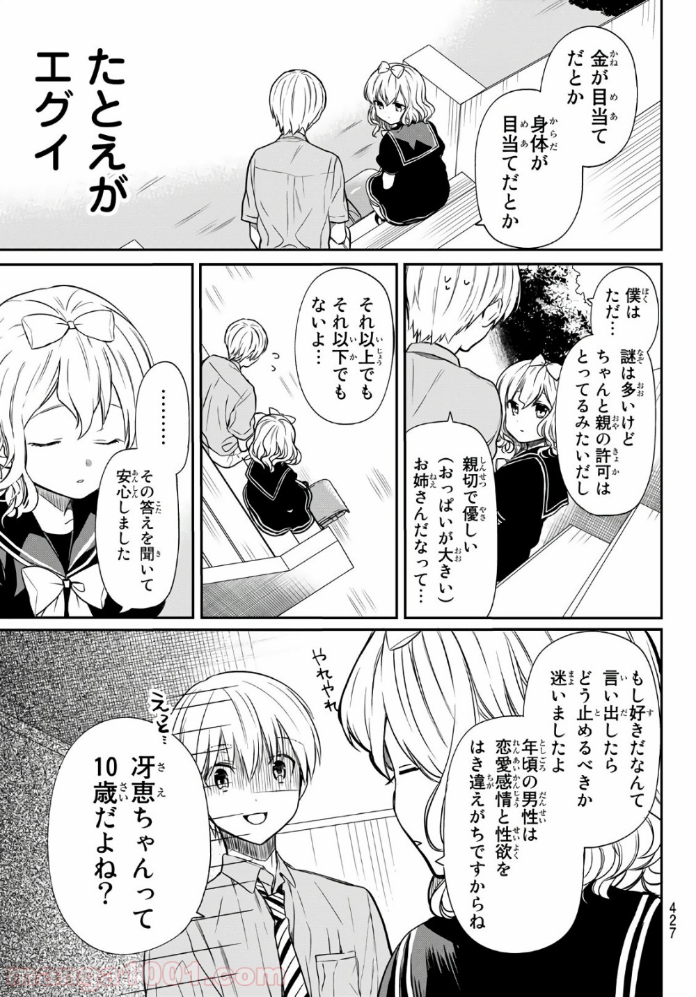 P3