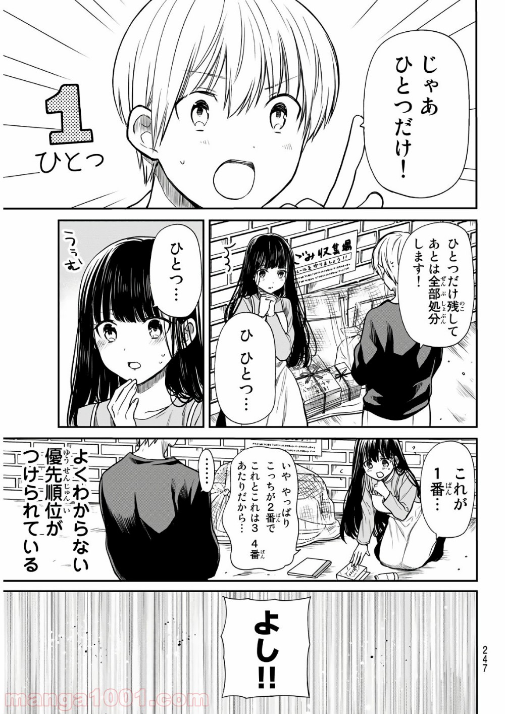 P3