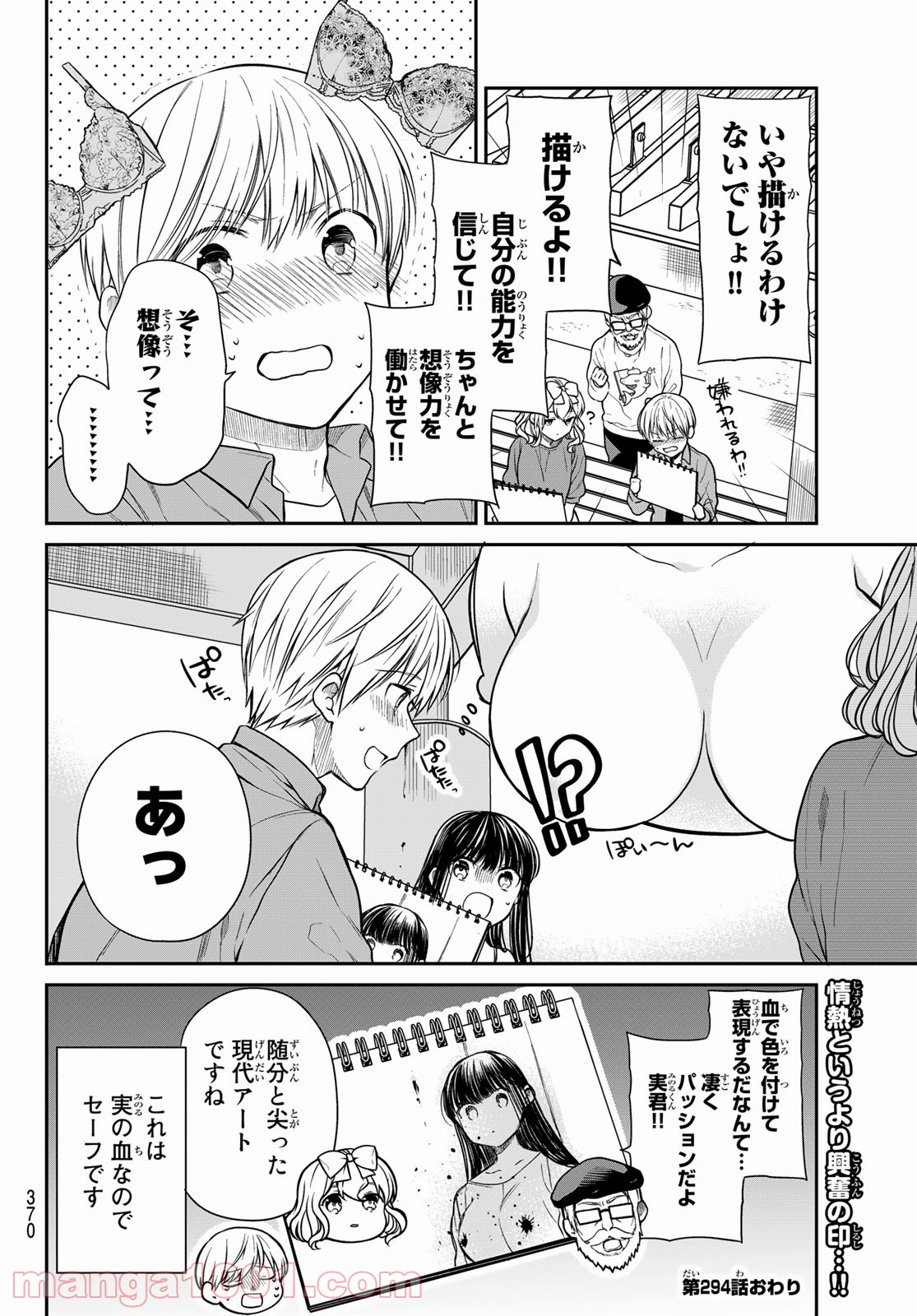 P4