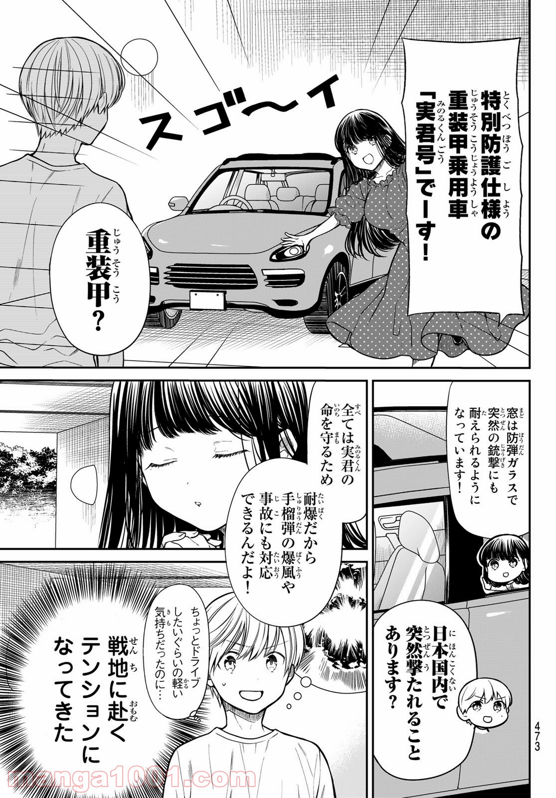 P3