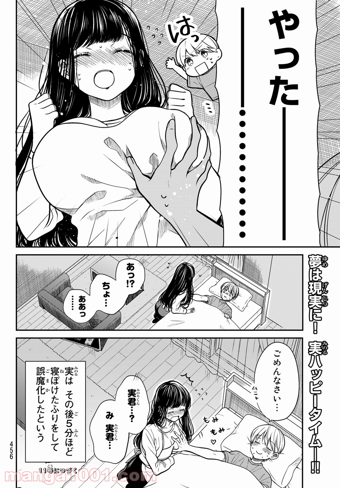 P4